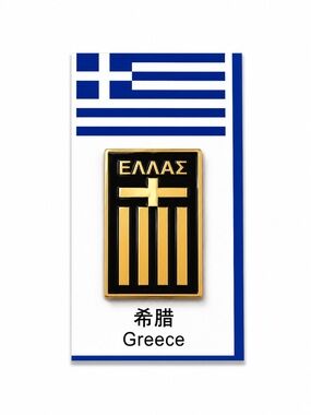 Greece Gold and Black Enamel Pin